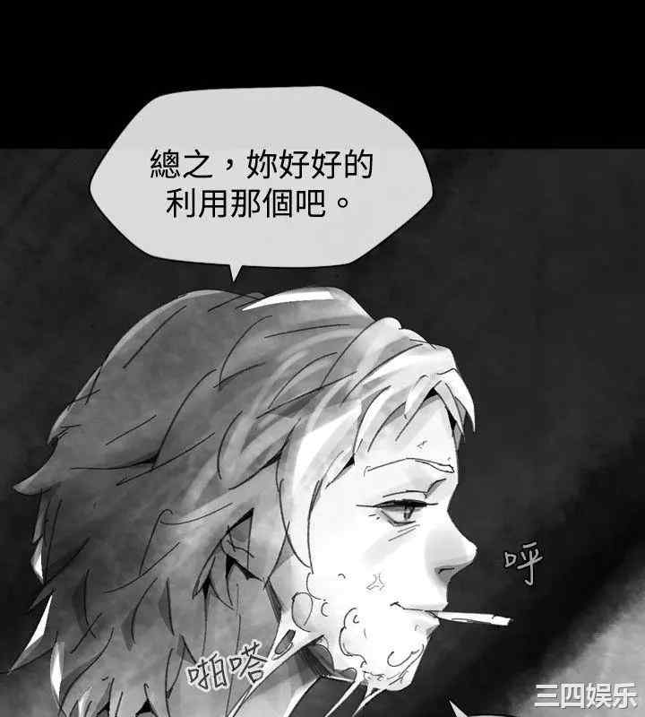 韩国漫画VIDEO/同床异梦韩漫_VIDEO/同床异梦-第21话在线免费阅读-韩国漫画-第20张图片