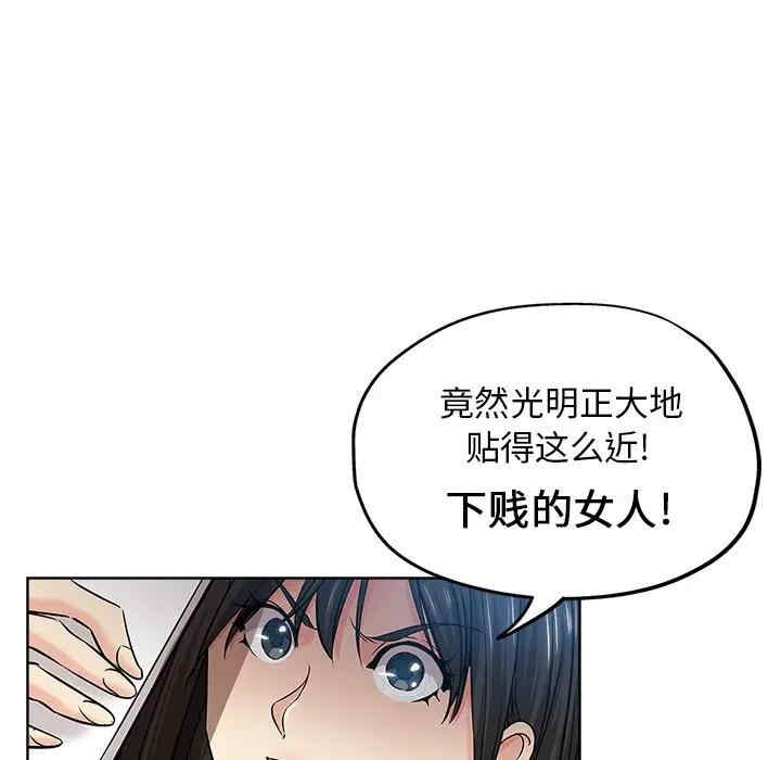 韩国漫画坏坏的她韩漫_坏坏的她-第20话在线免费阅读-韩国漫画-第15张图片