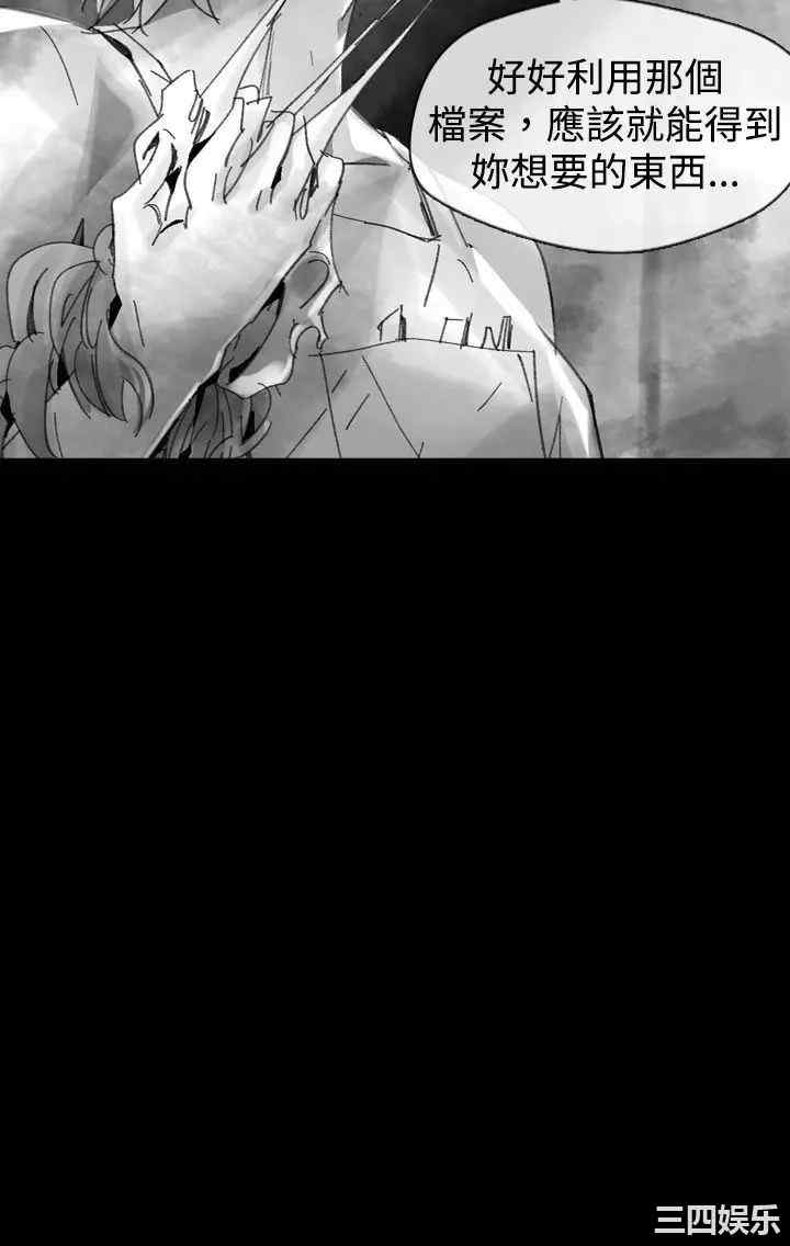 韩国漫画VIDEO/同床异梦韩漫_VIDEO/同床异梦-第21话在线免费阅读-韩国漫画-第21张图片