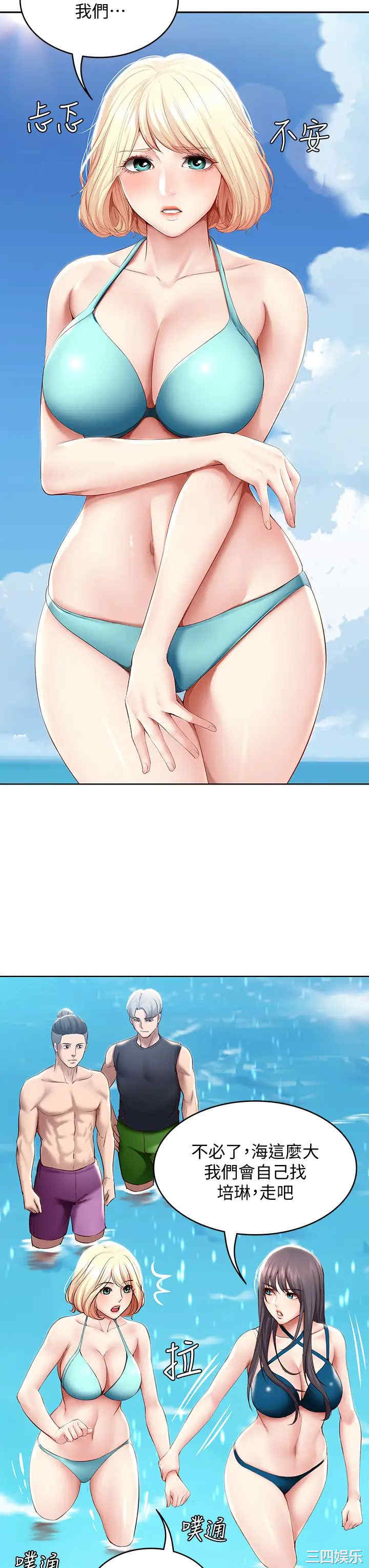 韩国漫画韩漫_寄宿日记-第73话在线免费阅读-韩国漫画-第25张图片