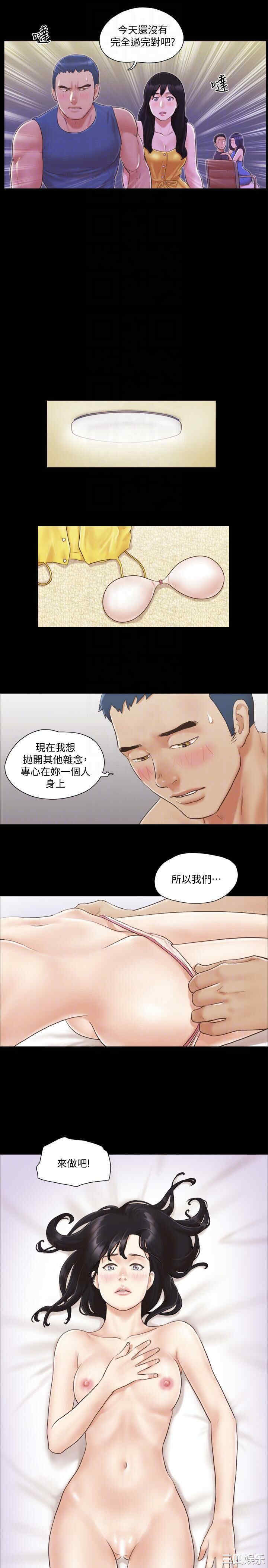 韩国漫画协议换爱/合意之下韩漫_协议换爱/合意之下-第8话在线免费阅读-韩国漫画-第25张图片