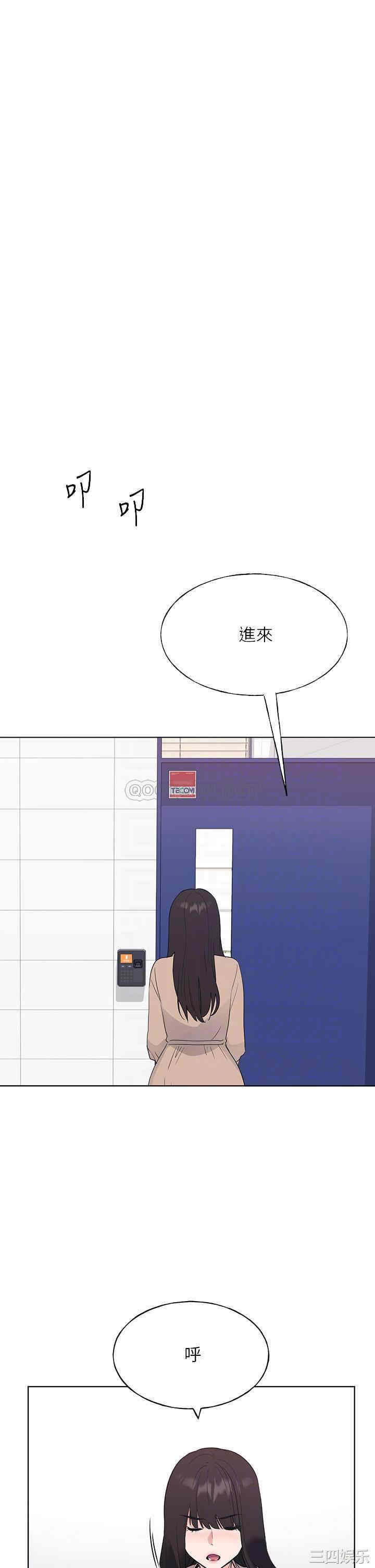 韩国漫画重考生韩漫_重考生-第105话在线免费阅读-韩国漫画-第6张图片