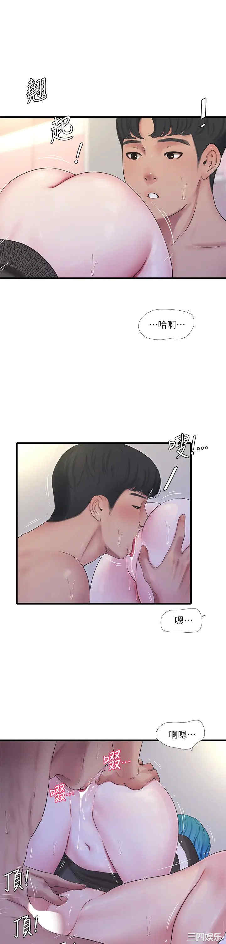 韩国漫画韩漫_亲家四姐妹-第91话在线免费阅读-韩国漫画-第13张图片