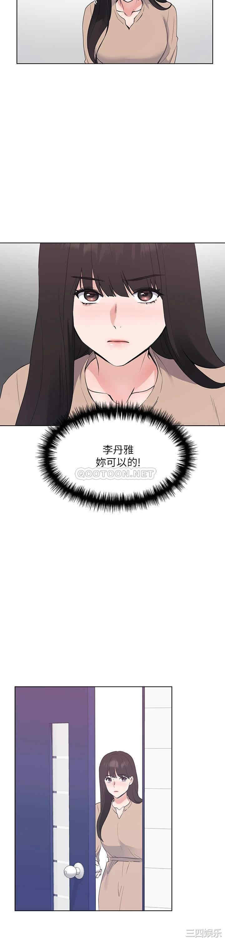 韩国漫画重考生韩漫_重考生-第105话在线免费阅读-韩国漫画-第7张图片