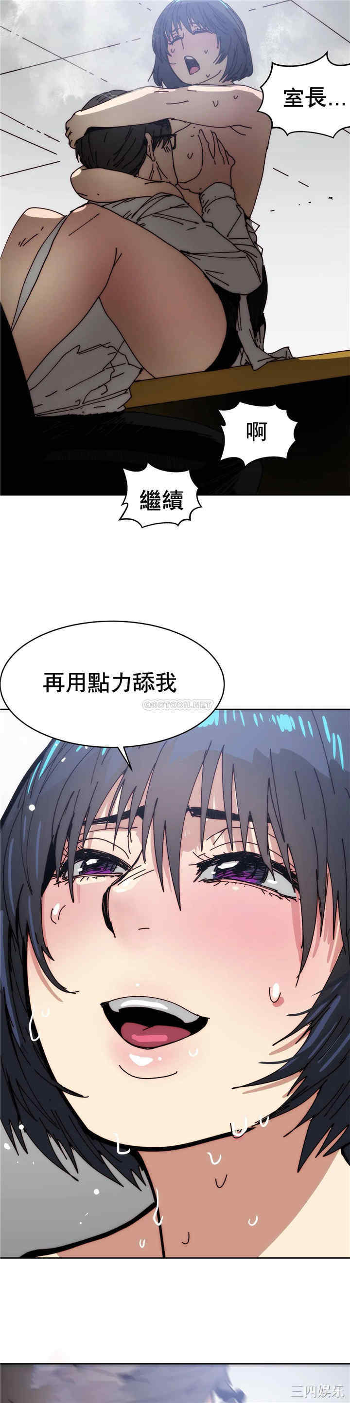 韩国漫画想要杀死你韩漫_想要杀死你-第27话在线免费阅读-韩国漫画-第29张图片