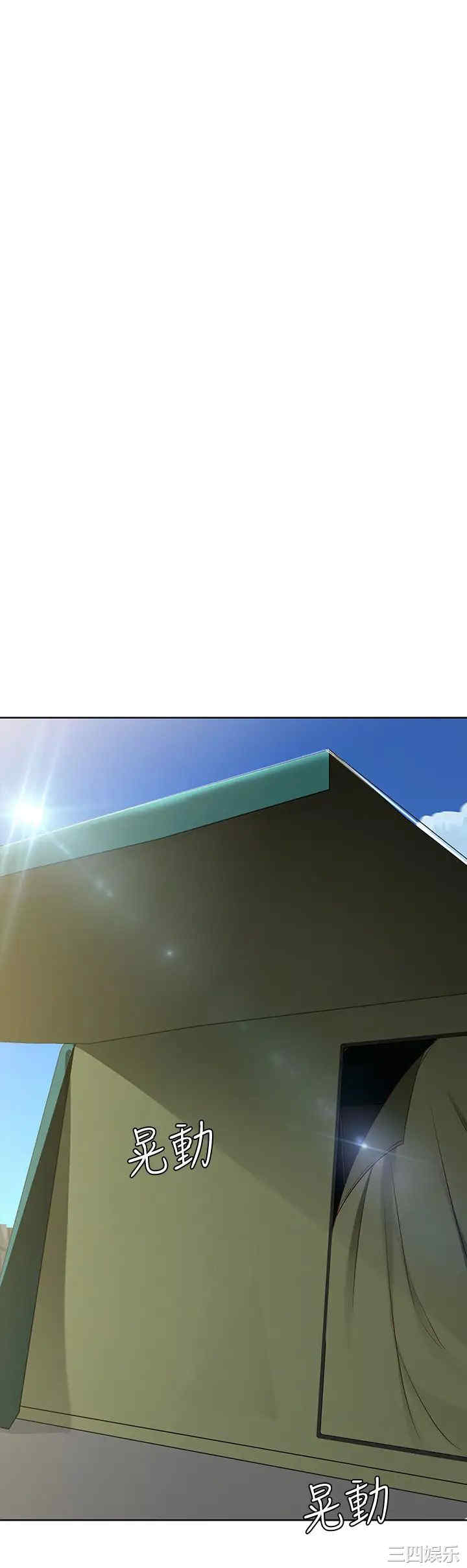 韩国漫画韩漫_寄宿日记-第73话在线免费阅读-韩国漫画-第27张图片