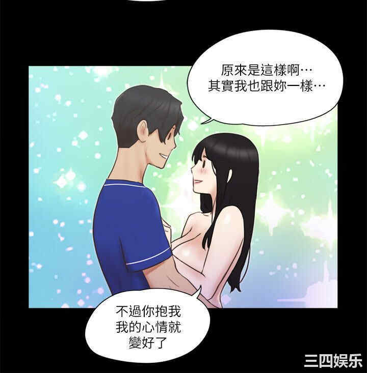 韩国漫画协议换爱/合意之下韩漫_协议换爱/合意之下-第58话在线免费阅读-韩国漫画-第9张图片