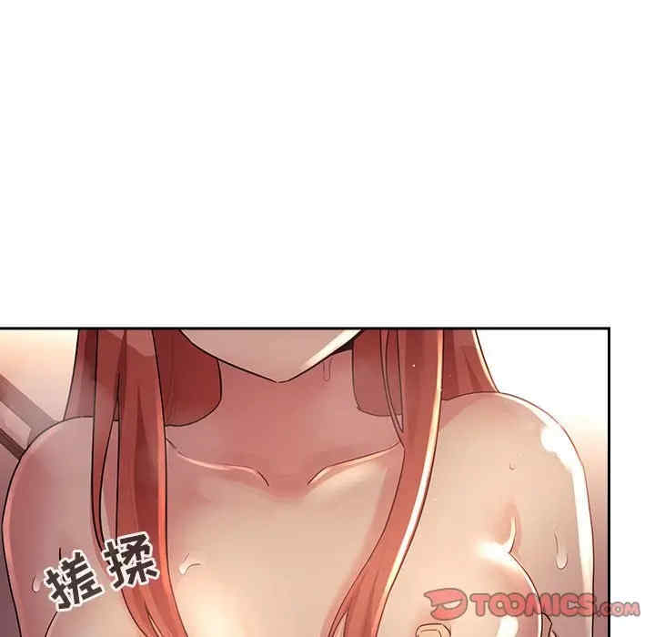 韩国漫画梦幻直播间韩漫_梦幻直播间-第45话在线免费阅读-韩国漫画-第27张图片