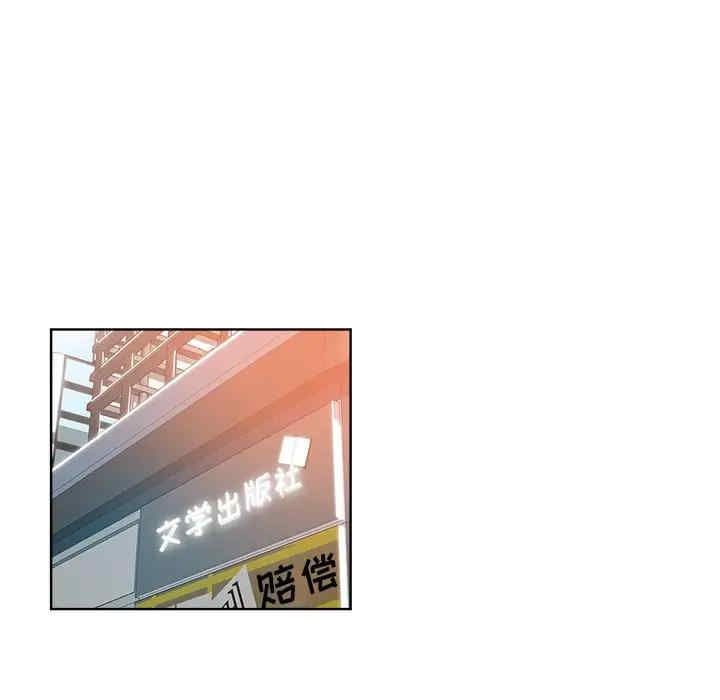 韩国漫画坏坏的她韩漫_坏坏的她-第20话在线免费阅读-韩国漫画-第21张图片