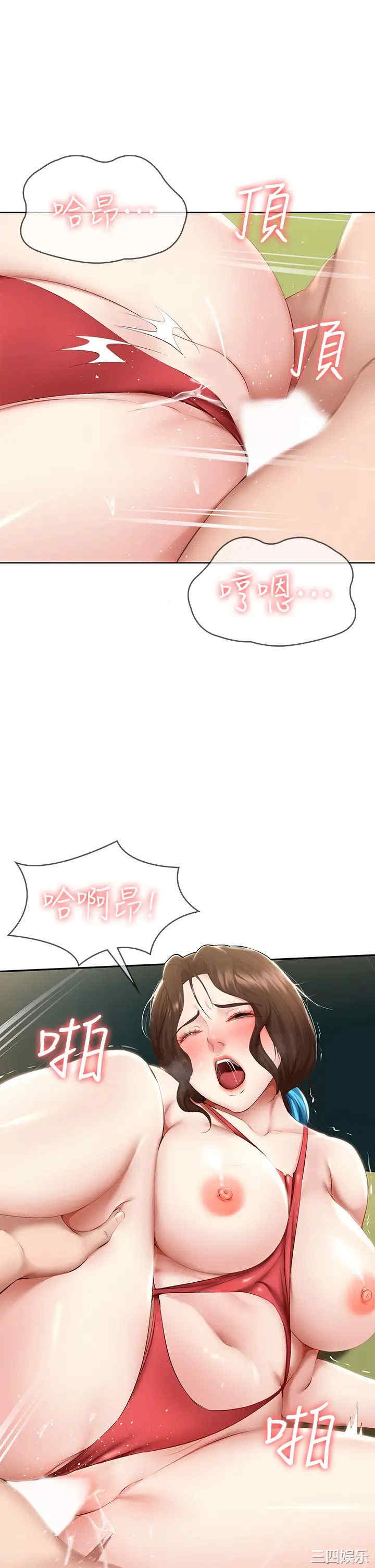 韩国漫画韩漫_寄宿日记-第73话在线免费阅读-韩国漫画-第28张图片