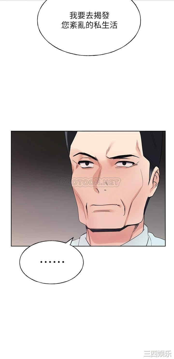 韩国漫画重考生韩漫_重考生-第105话在线免费阅读-韩国漫画-第11张图片