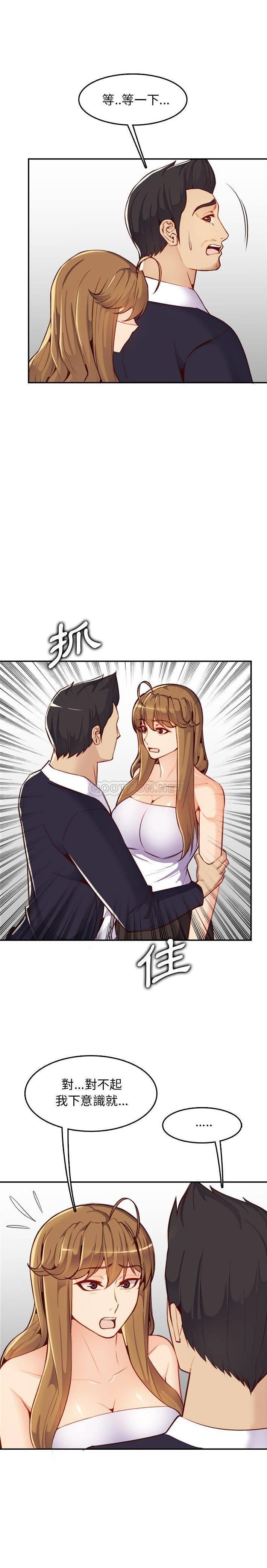 韩国漫画妈妈是女大学生韩漫_妈妈是女大学生-第43话在线免费阅读-韩国漫画-第12张图片