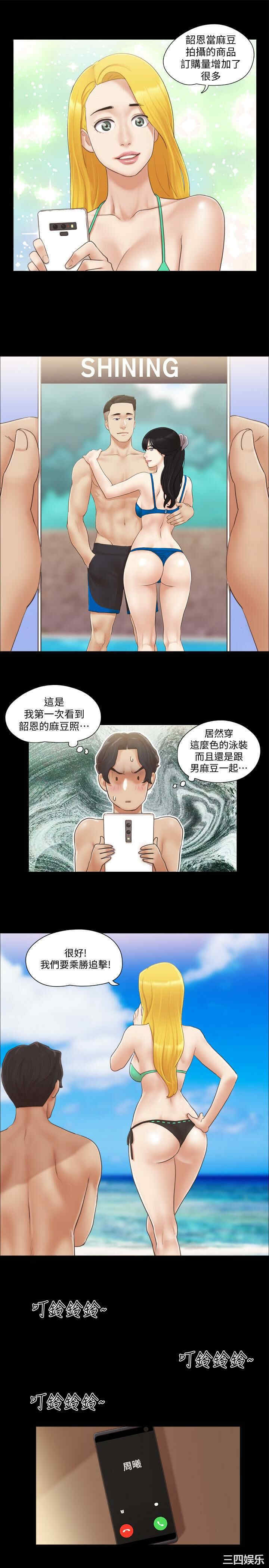 韩国漫画协议换爱/合意之下韩漫_协议换爱/合意之下-第31话在线免费阅读-韩国漫画-第11张图片