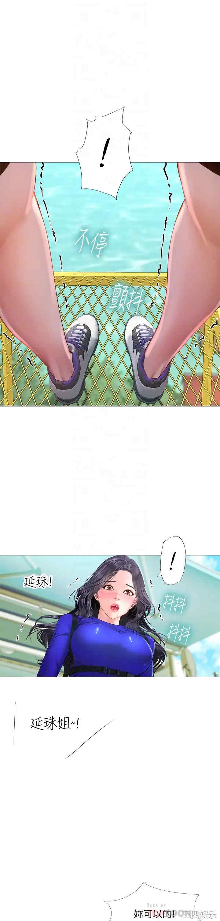 韩国漫画韩漫_享乐补习街-第96话在线免费阅读-韩国漫画-第12张图片