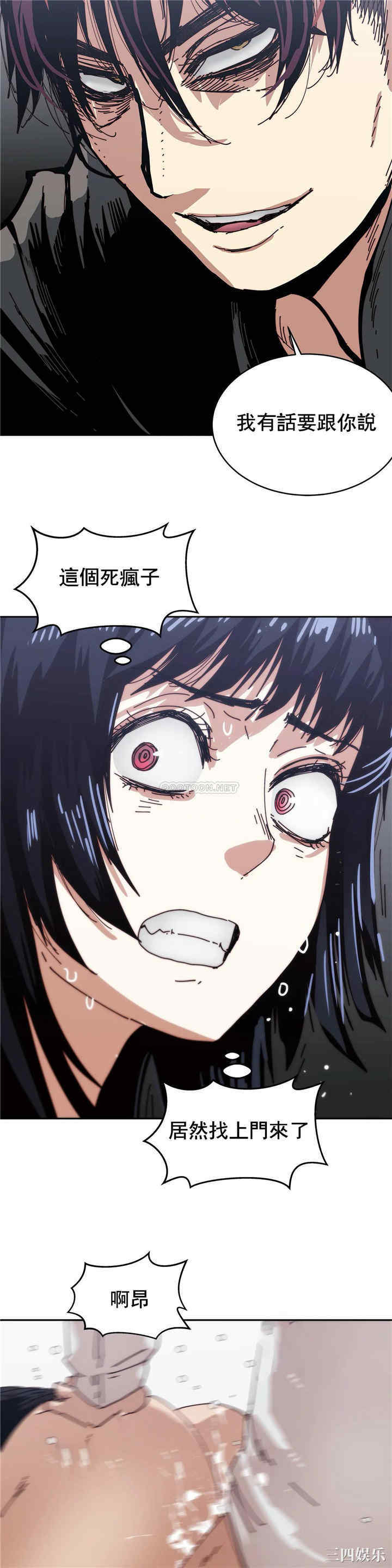 韩国漫画想要杀死你韩漫_想要杀死你-第27话在线免费阅读-韩国漫画-第33张图片