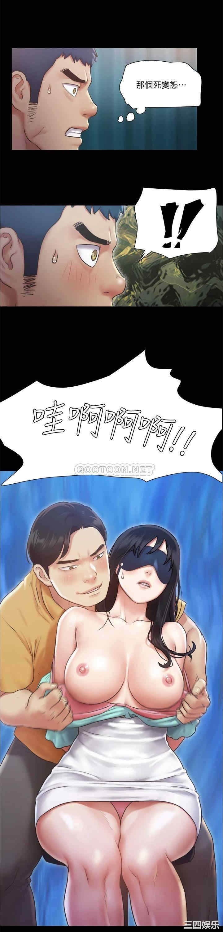 韩国漫画协议换爱/合意之下韩漫_协议换爱/合意之下-第98话在线免费阅读-韩国漫画-第28张图片