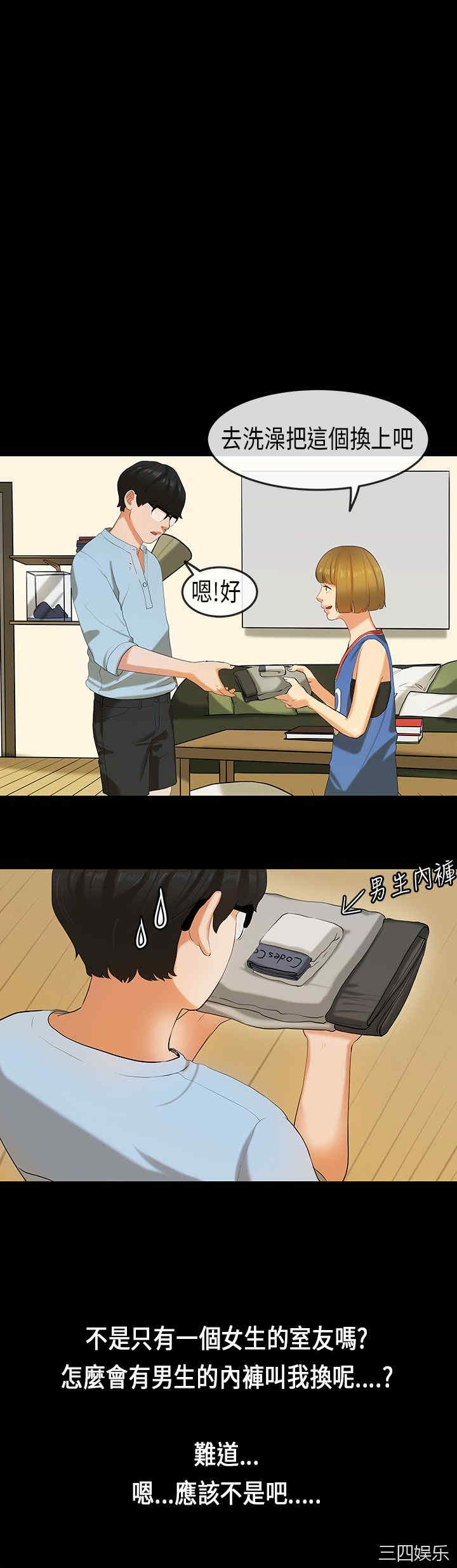 韩国漫画初恋症候群韩漫_初恋症候群-第22话在线免费阅读-韩国漫画-第7张图片