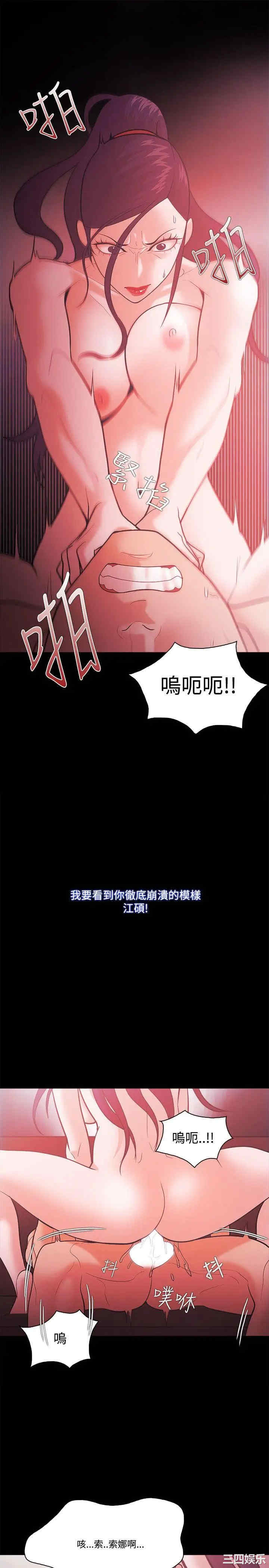 韩国漫画Loser韩漫_Loser-第57话在线免费阅读-韩国漫画-第23张图片