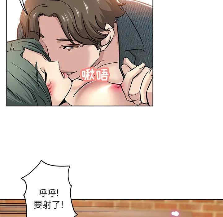韩国漫画坏坏的她韩漫_坏坏的她-第20话在线免费阅读-韩国漫画-第27张图片