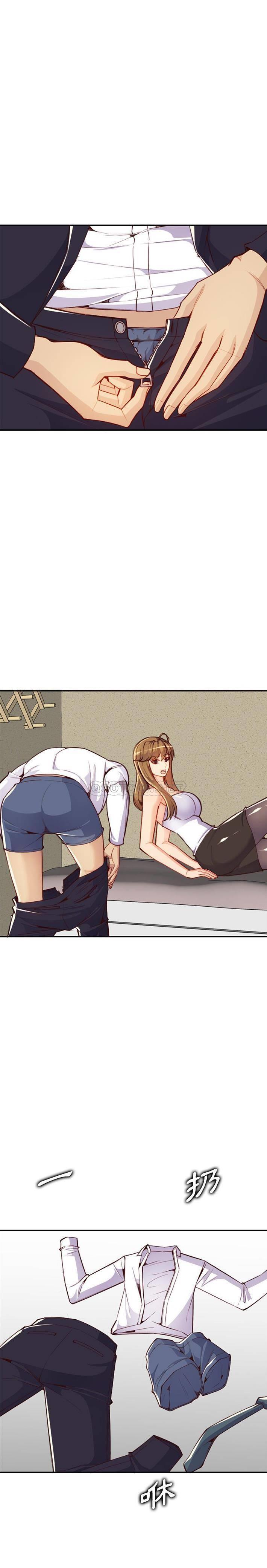 韩国漫画妈妈是女大学生韩漫_妈妈是女大学生-第43话在线免费阅读-韩国漫画-第14张图片
