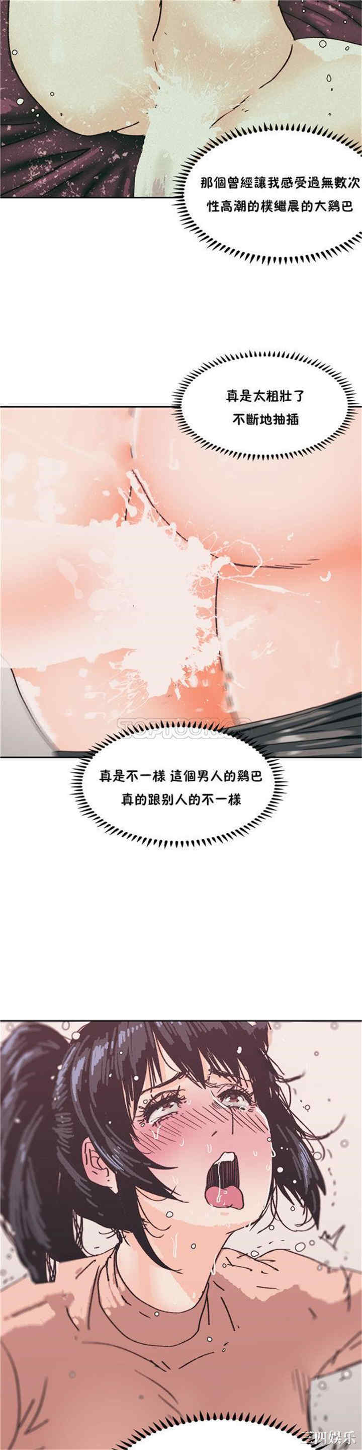 韩国漫画想要杀死你韩漫_想要杀死你-第2话在线免费阅读-韩国漫画-第23张图片