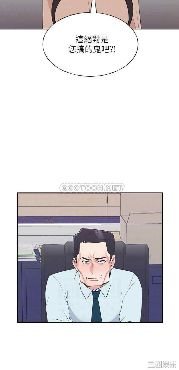 韩国漫画重考生韩漫_重考生-第105话在线免费阅读-韩国漫画-第14张图片