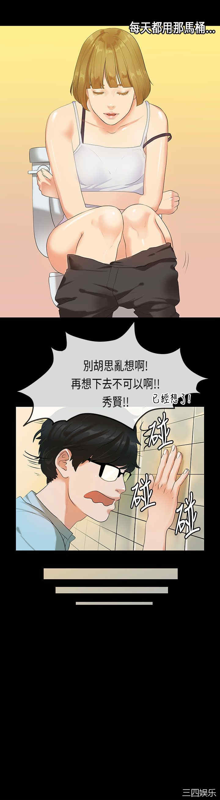 韩国漫画初恋症候群韩漫_初恋症候群-第22话在线免费阅读-韩国漫画-第9张图片