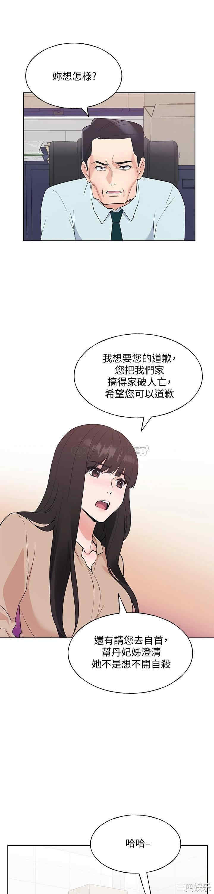 韩国漫画重考生韩漫_重考生-第105话在线免费阅读-韩国漫画-第15张图片