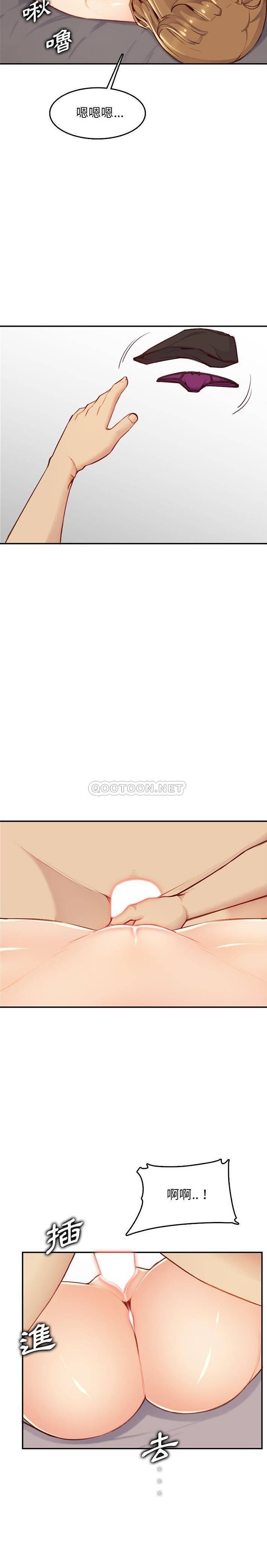 韩国漫画妈妈是女大学生韩漫_妈妈是女大学生-第43话在线免费阅读-韩国漫画-第16张图片