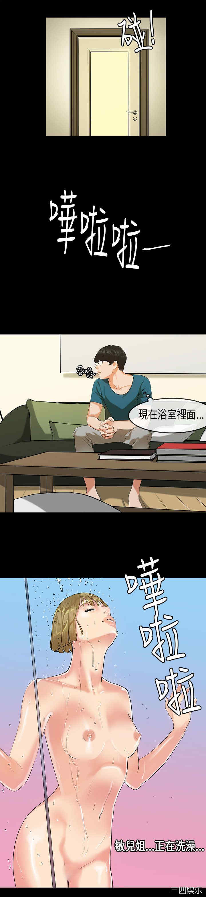 韩国漫画初恋症候群韩漫_初恋症候群-第22话在线免费阅读-韩国漫画-第13张图片