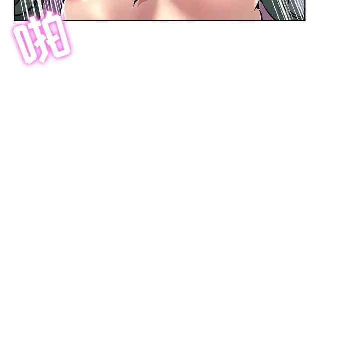 韩国漫画坏坏的她韩漫_坏坏的她-第20话在线免费阅读-韩国漫画-第31张图片