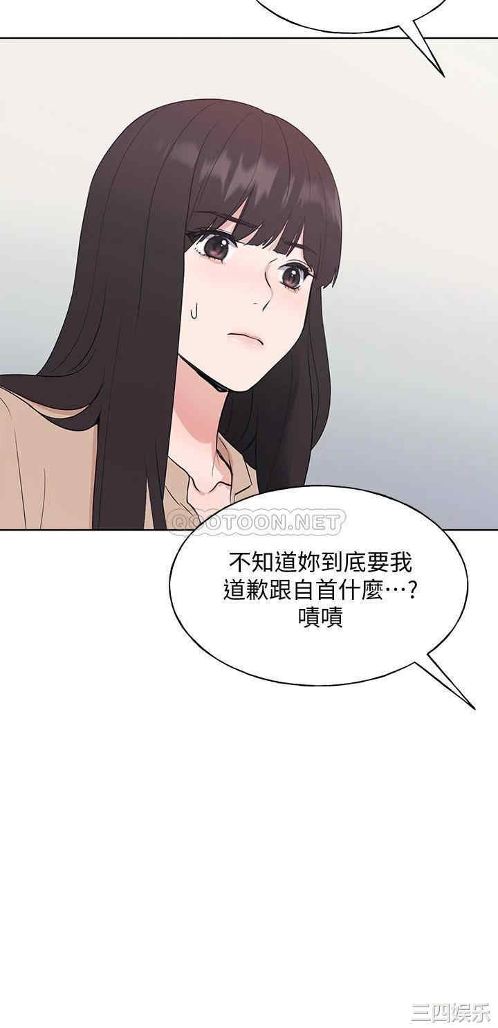 韩国漫画重考生韩漫_重考生-第105话在线免费阅读-韩国漫画-第17张图片