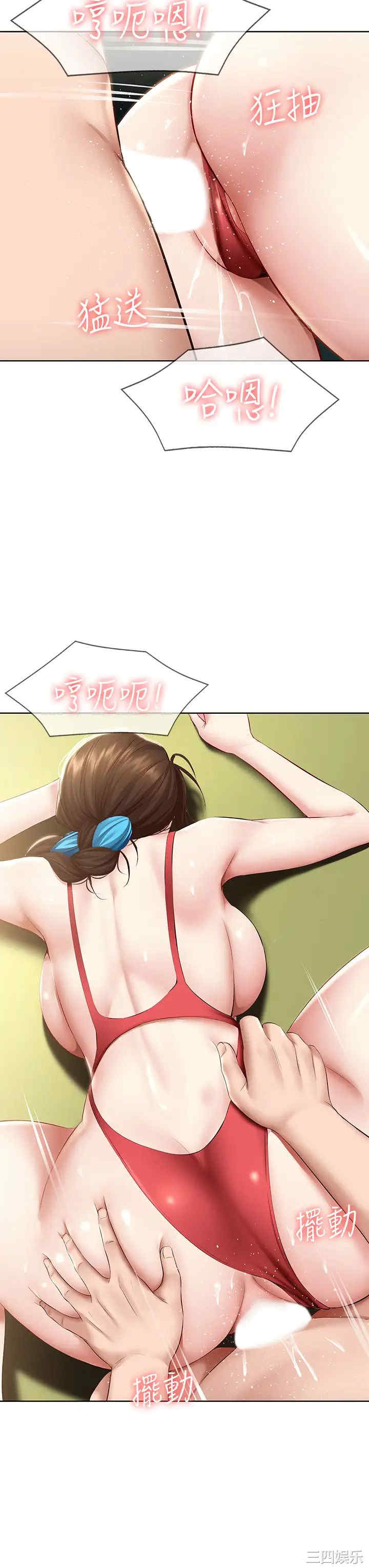 韩国漫画韩漫_寄宿日记-第73话在线免费阅读-韩国漫画-第34张图片