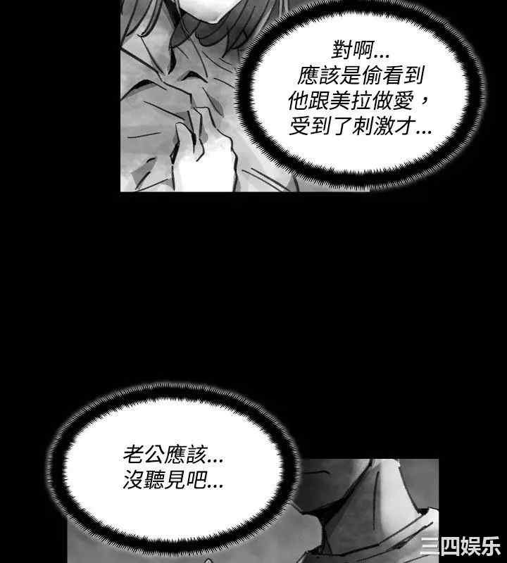 韩国漫画VIDEO/同床异梦韩漫_VIDEO/同床异梦-第22话在线免费阅读-韩国漫画-第2张图片