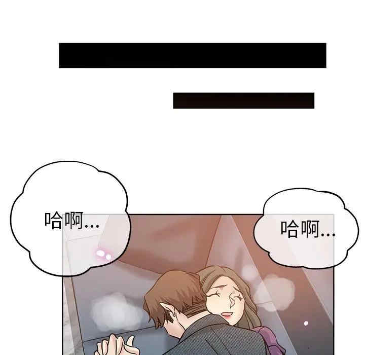 韩国漫画坏坏的她韩漫_坏坏的她-第20话在线免费阅读-韩国漫画-第32张图片