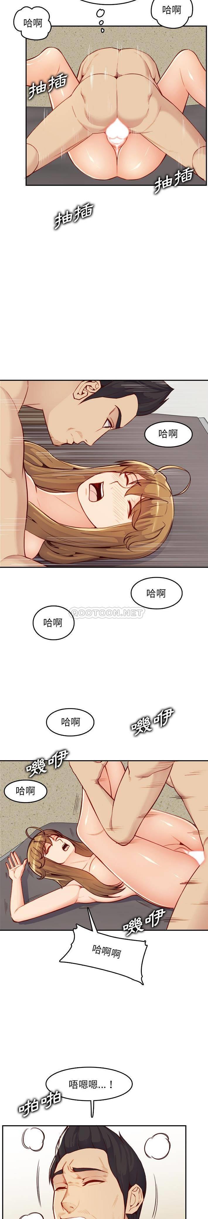 韩国漫画妈妈是女大学生韩漫_妈妈是女大学生-第43话在线免费阅读-韩国漫画-第19张图片