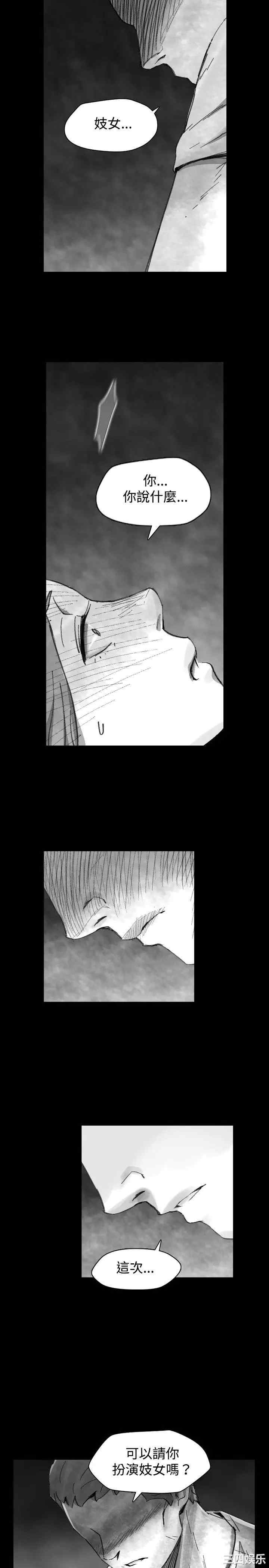 韩国漫画VIDEO/同床异梦韩漫_VIDEO/同床异梦-第22话在线免费阅读-韩国漫画-第5张图片