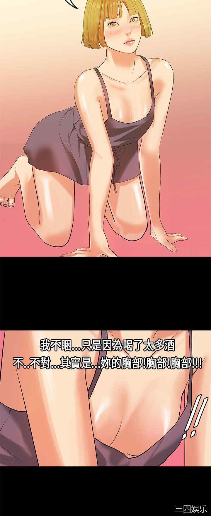 韩国漫画初恋症候群韩漫_初恋症候群-第22话在线免费阅读-韩国漫画-第19张图片