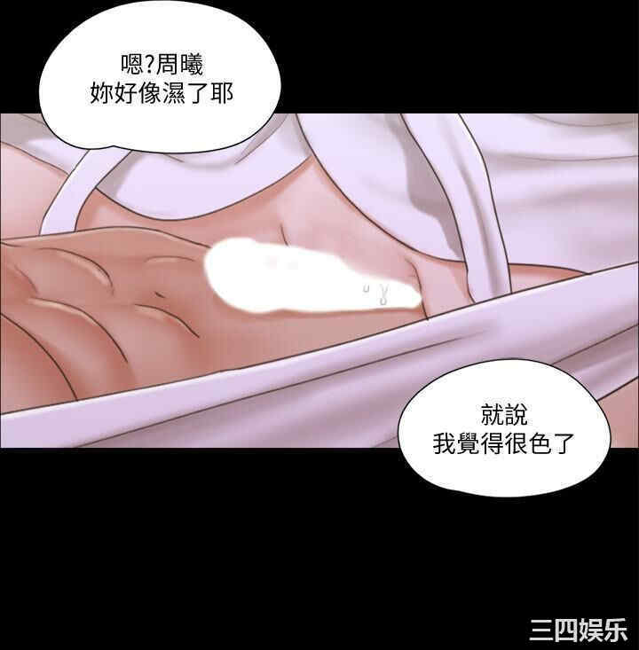 韩国漫画协议换爱/合意之下韩漫_协议换爱/合意之下-第31话在线免费阅读-韩国漫画-第20张图片