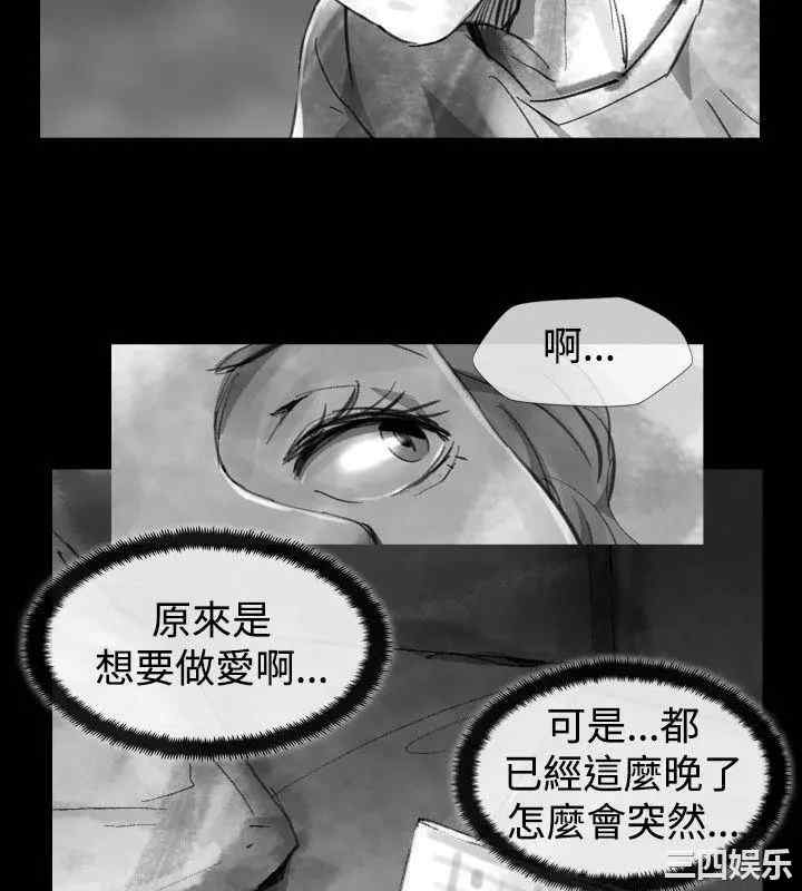 韩国漫画VIDEO/同床异梦韩漫_VIDEO/同床异梦-第22话在线免费阅读-韩国漫画-第6张图片
