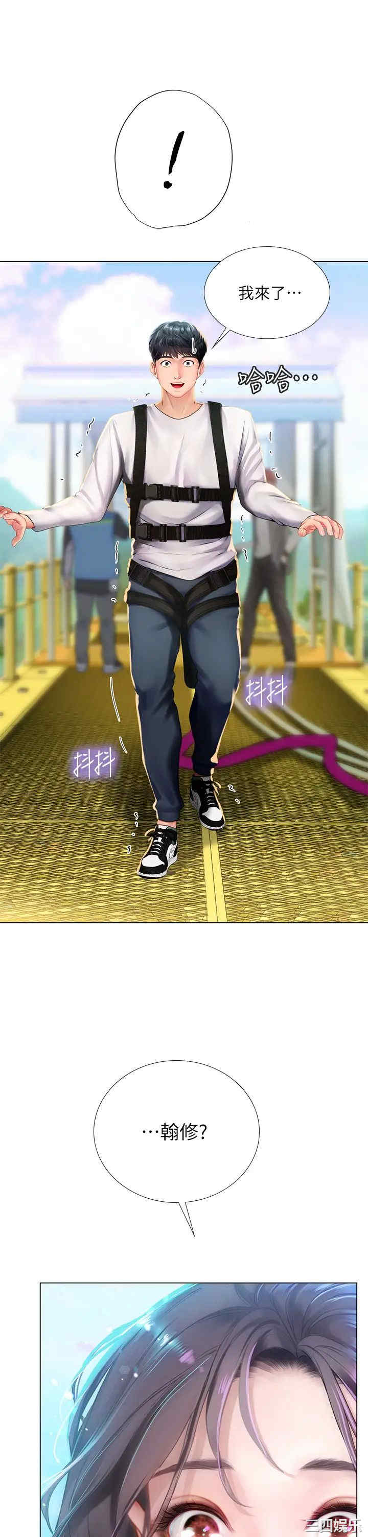 韩国漫画韩漫_享乐补习街-第96话在线免费阅读-韩国漫画-第17张图片