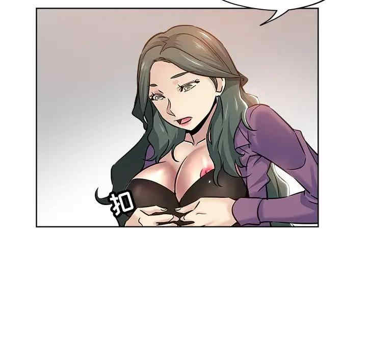 韩国漫画坏坏的她韩漫_坏坏的她-第20话在线免费阅读-韩国漫画-第37张图片