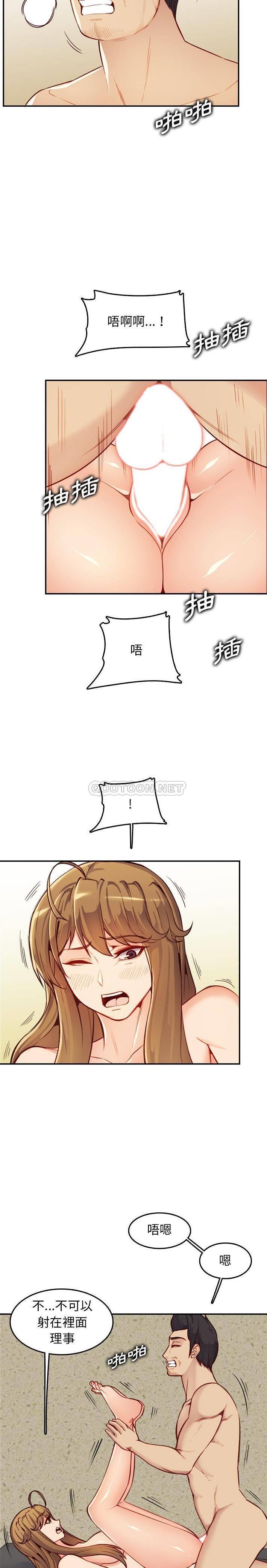 韩国漫画妈妈是女大学生韩漫_妈妈是女大学生-第43话在线免费阅读-韩国漫画-第20张图片