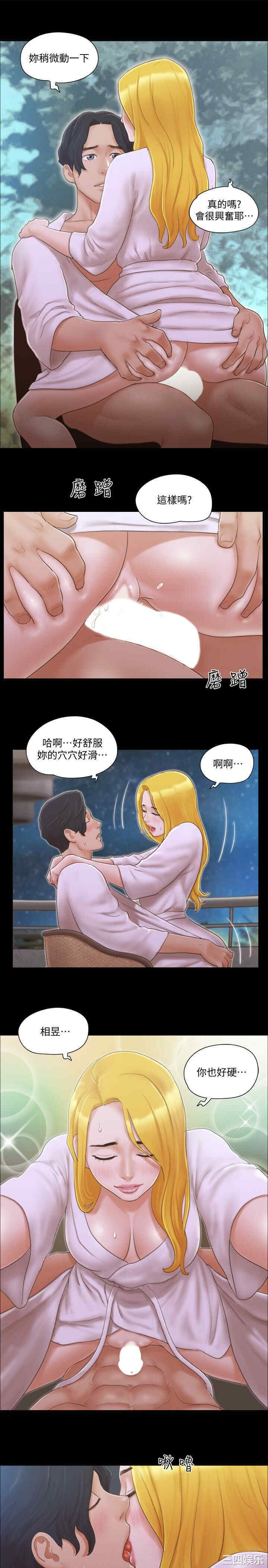 韩国漫画协议换爱/合意之下韩漫_协议换爱/合意之下-第31话在线免费阅读-韩国漫画-第21张图片