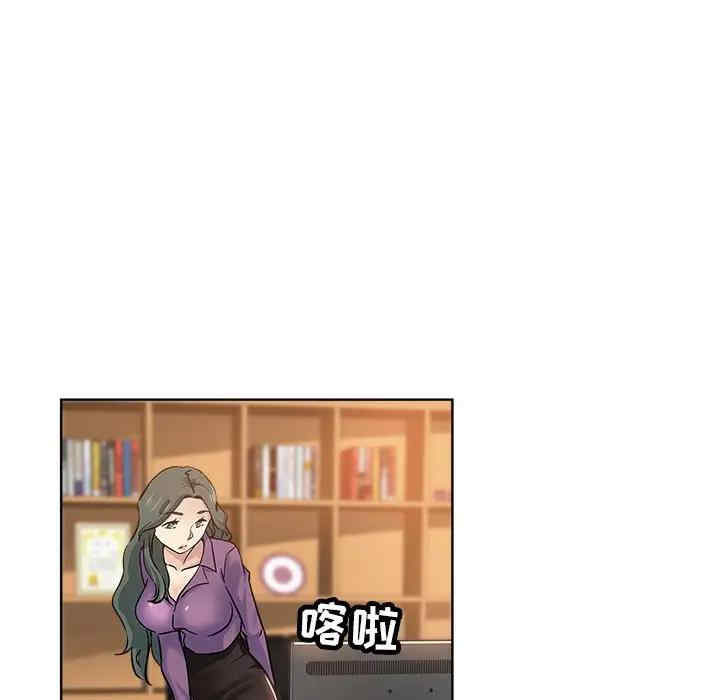 韩国漫画坏坏的她韩漫_坏坏的她-第20话在线免费阅读-韩国漫画-第38张图片
