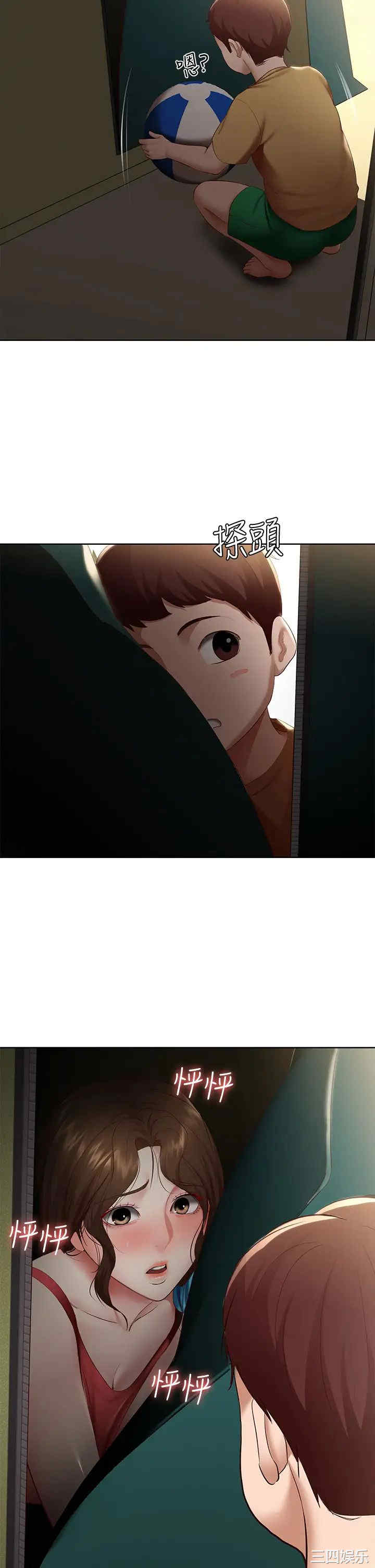 韩国漫画韩漫_寄宿日记-第73话在线免费阅读-韩国漫画-第36张图片