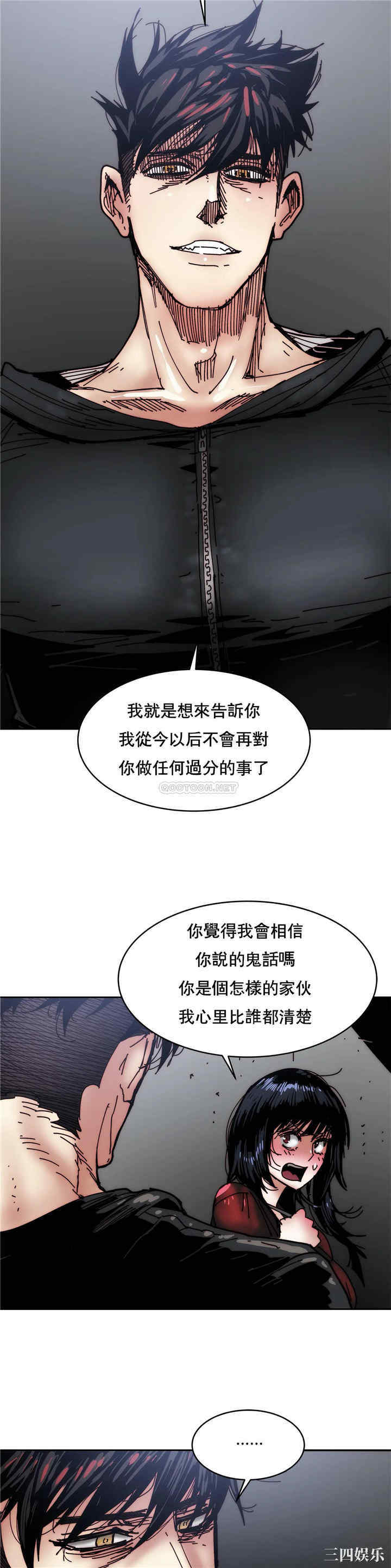 韩国漫画想要杀死你韩漫_想要杀死你-第28话在线免费阅读-韩国漫画-第8张图片
