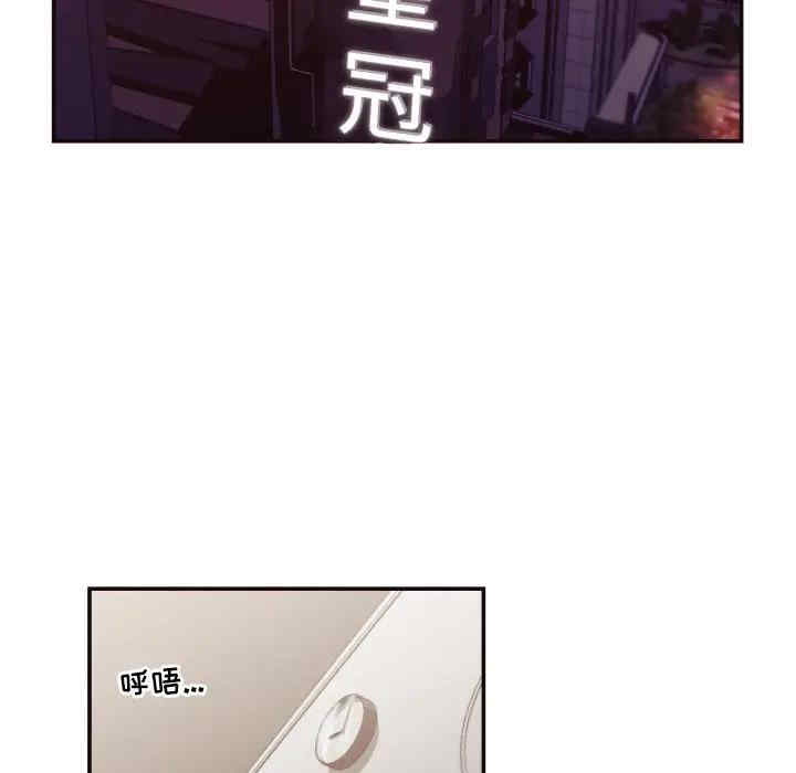 韩国漫画拜托!放过我吧!韩漫_拜托!放过我吧!-第30话在线免费阅读-韩国漫画-第6张图片