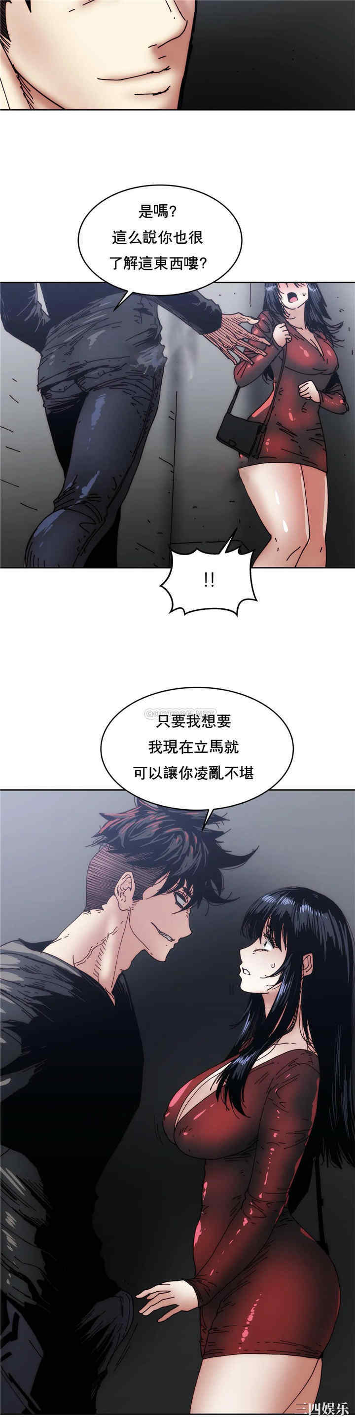 韩国漫画想要杀死你韩漫_想要杀死你-第28话在线免费阅读-韩国漫画-第9张图片