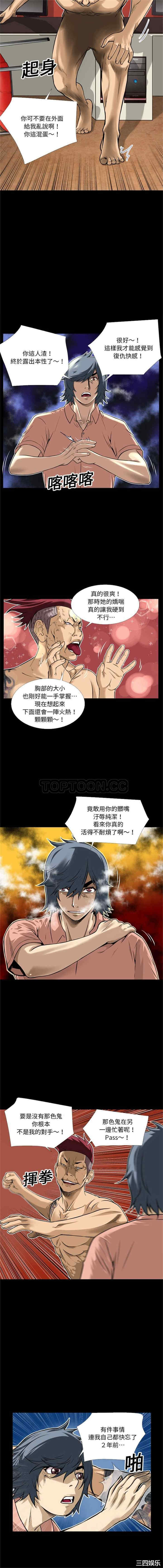 韩国漫画超乎想像韩漫_超乎想像-第10话在线免费阅读-韩国漫画-第5张图片